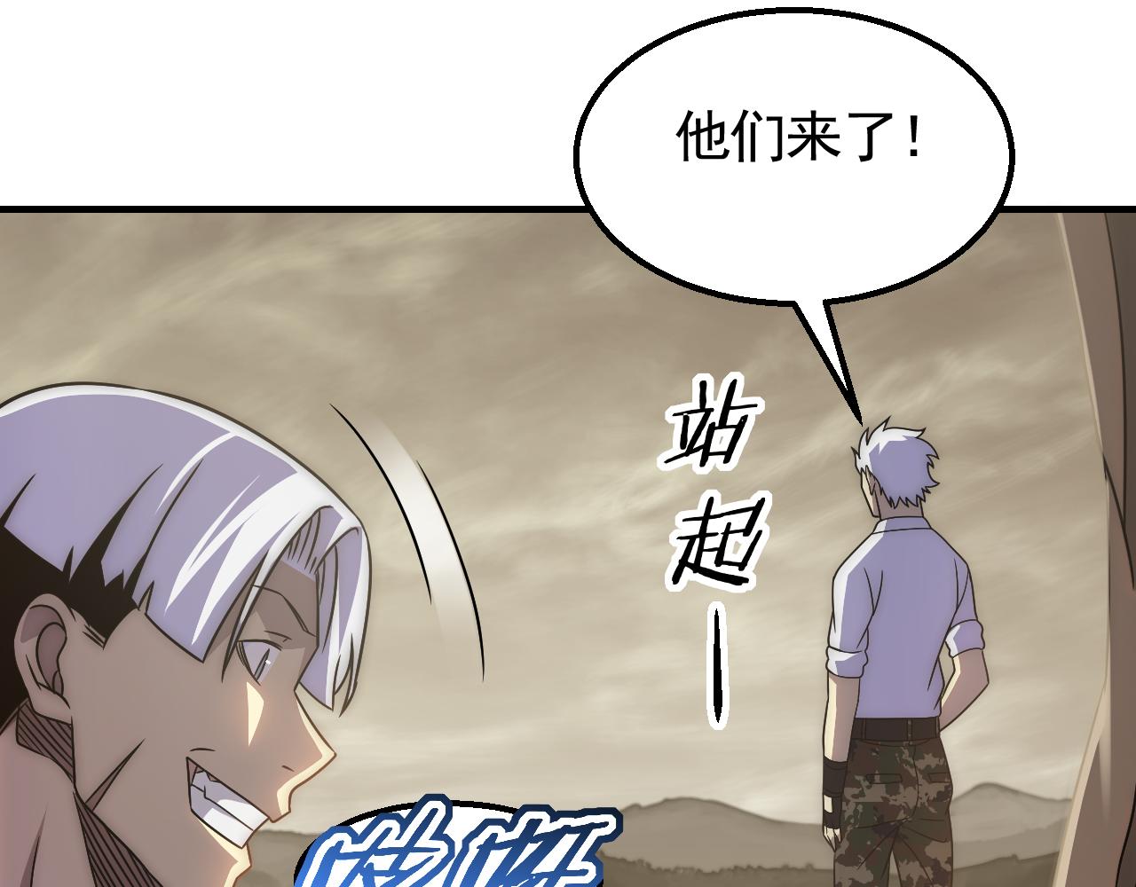 第52话 歼灭106