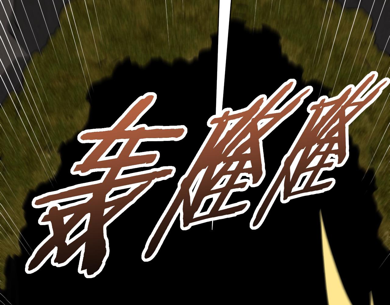 第102话 龙蛇窟58
