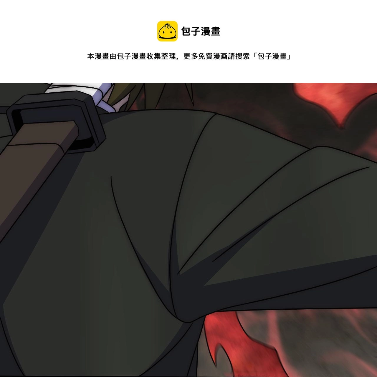 第118话 逃脱追杀49