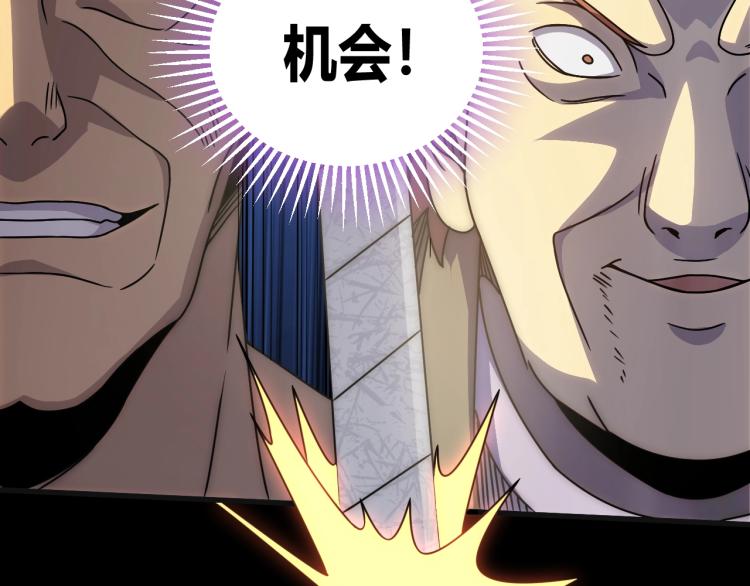 第15话 该上路了！27