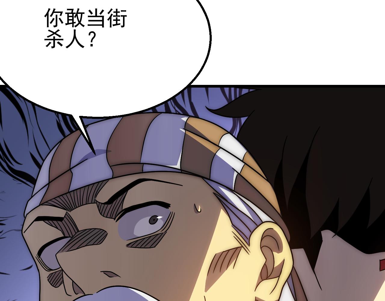 第80话新的商机28