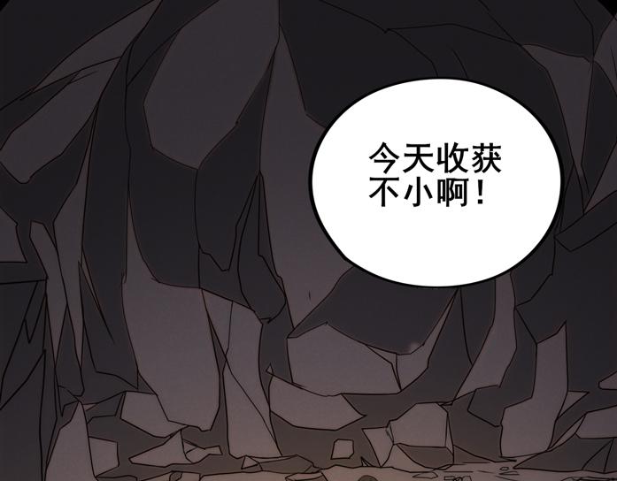 第108话 击杀黑钳蚁50