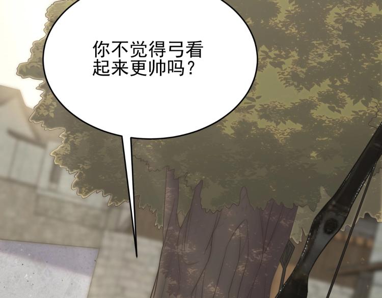 第5话 全面提升！34