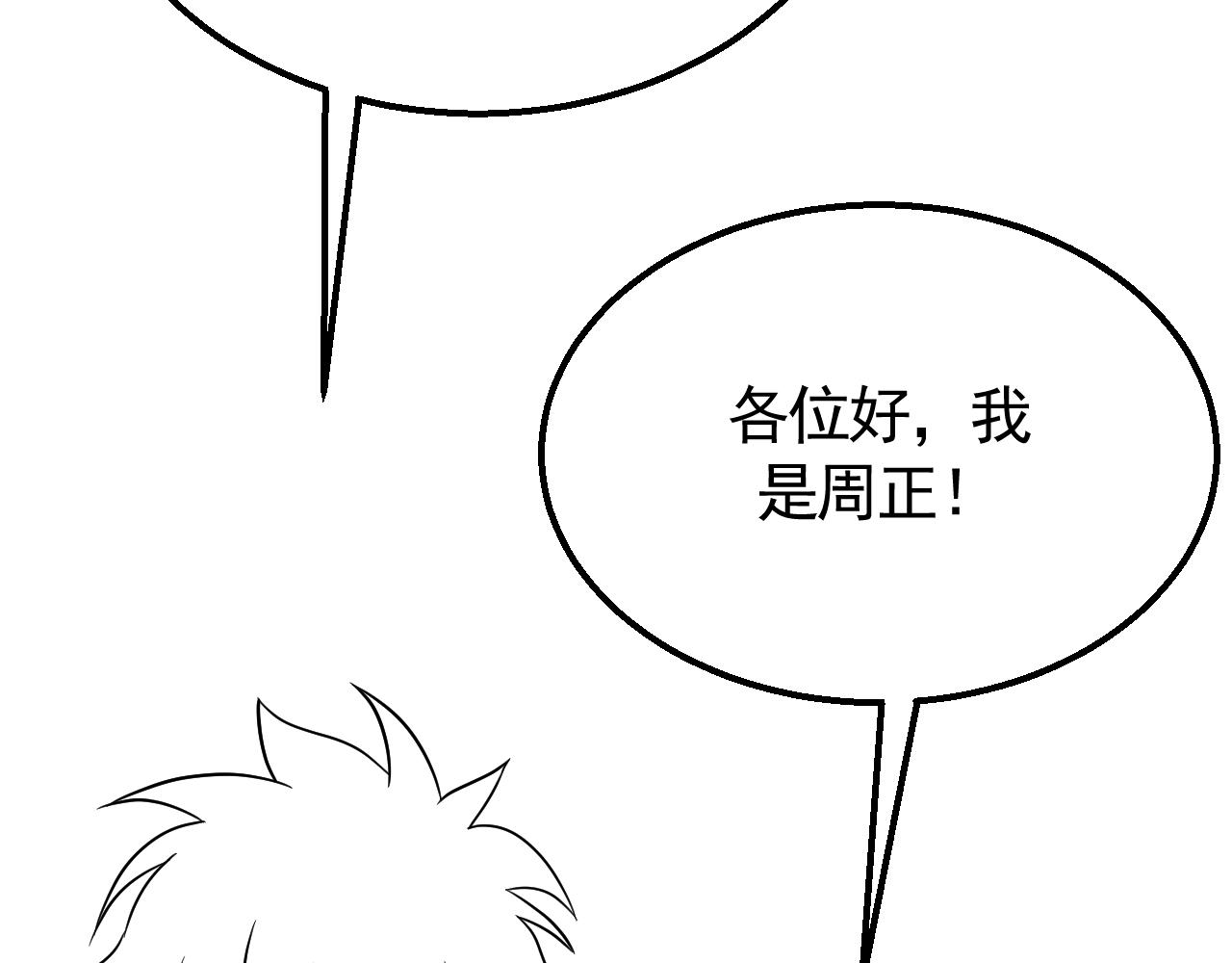第41话 治愈115
