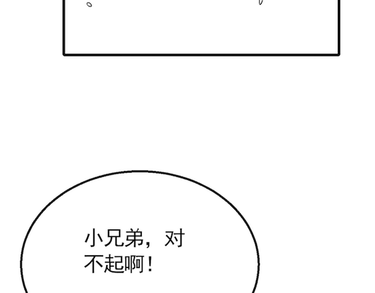 第80话新的商机120