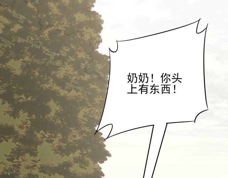 第5话 全面提升！45