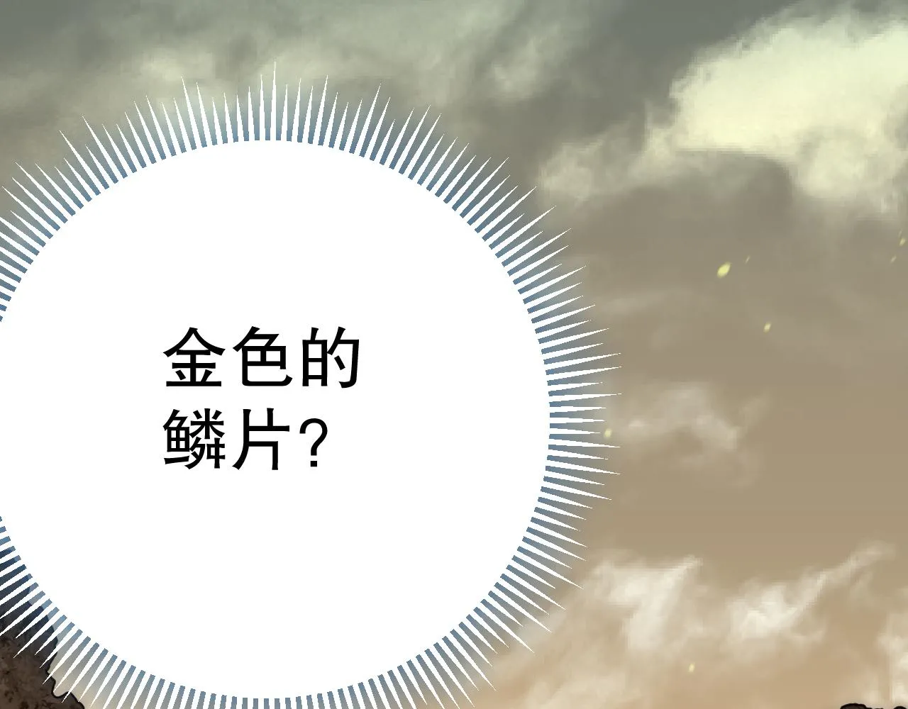 第157章：人狠话不多77