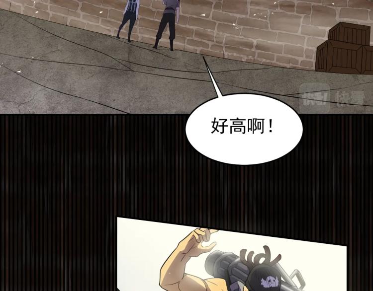 第2话 我有特殊的升级方式88