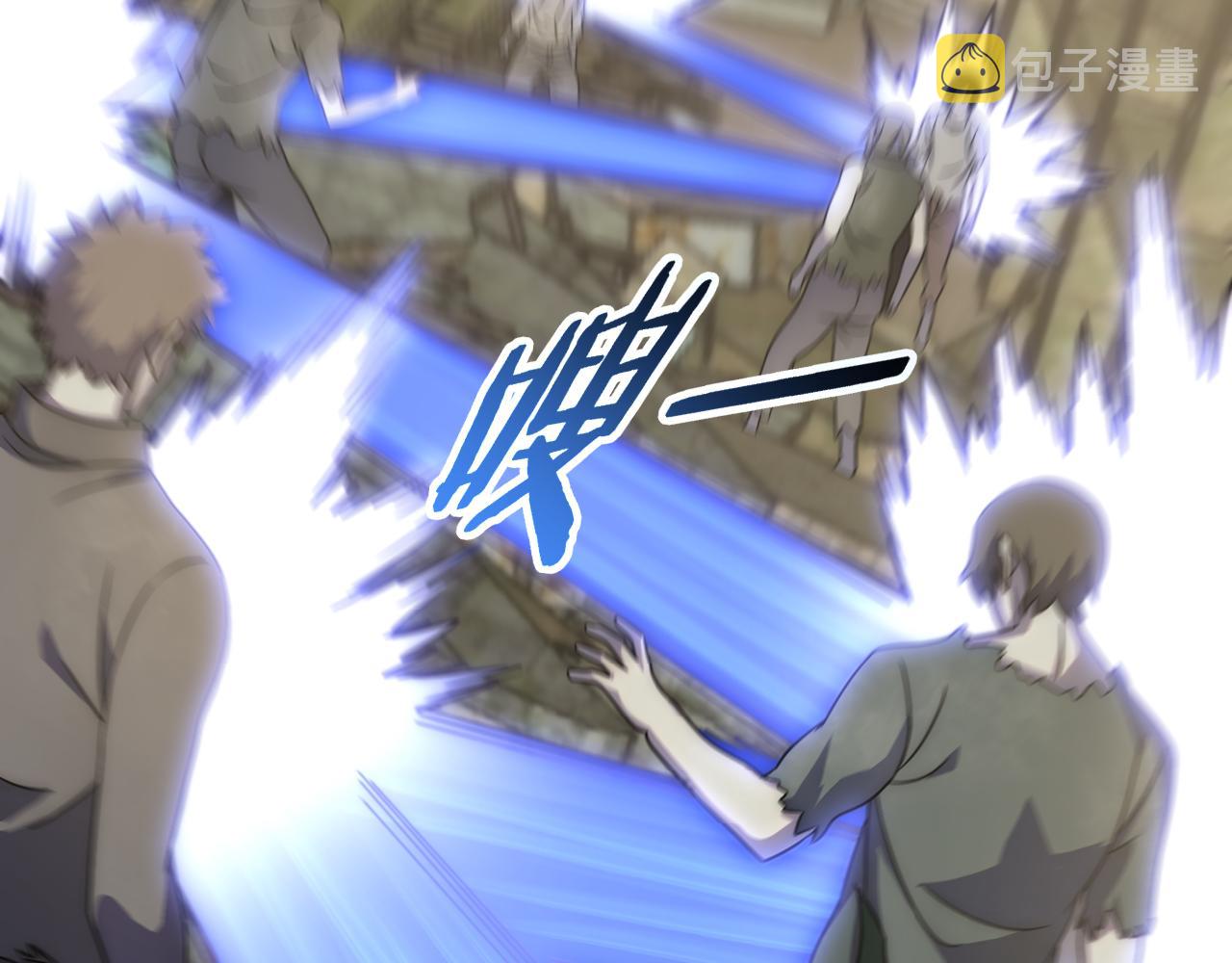 第59话 青鳞尸王6