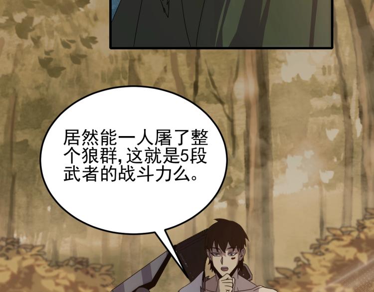 第9话 同归于尽吧！63