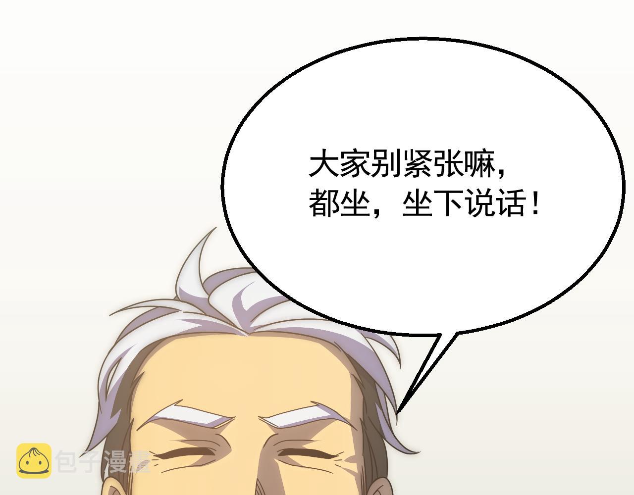 第63话 驯兽师联盟36
