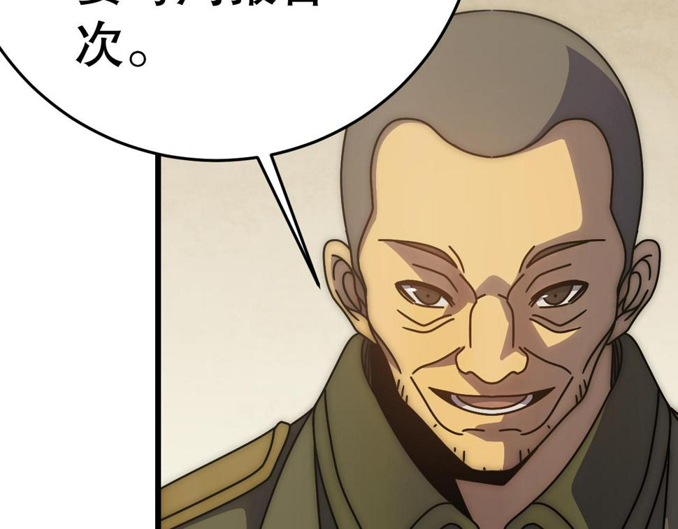 第142话 前往中央之都98