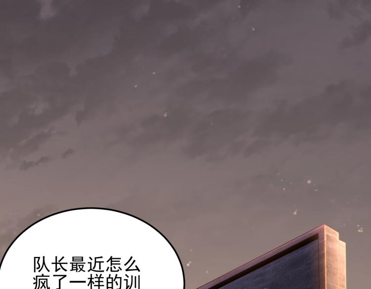 第5话 全面提升！131