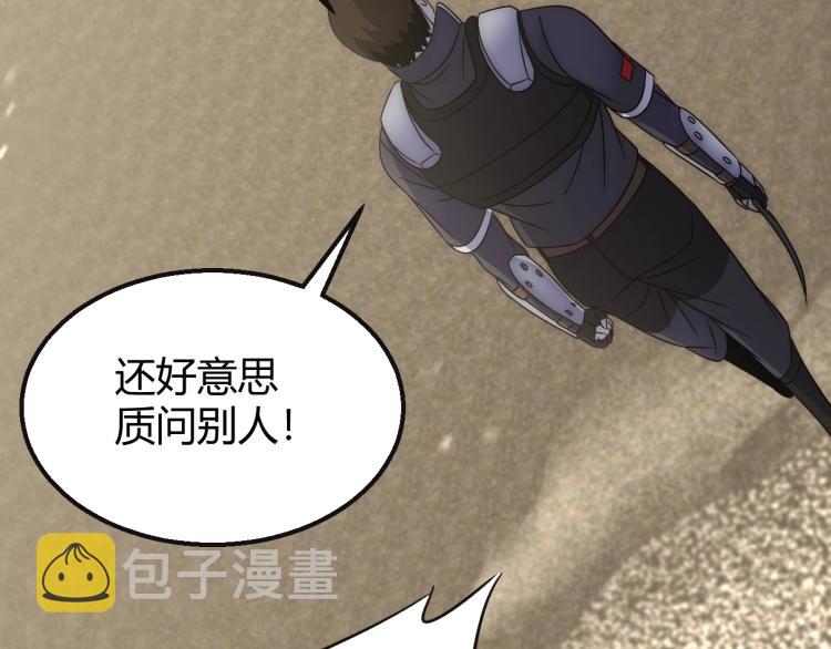 第15话 该上路了！114