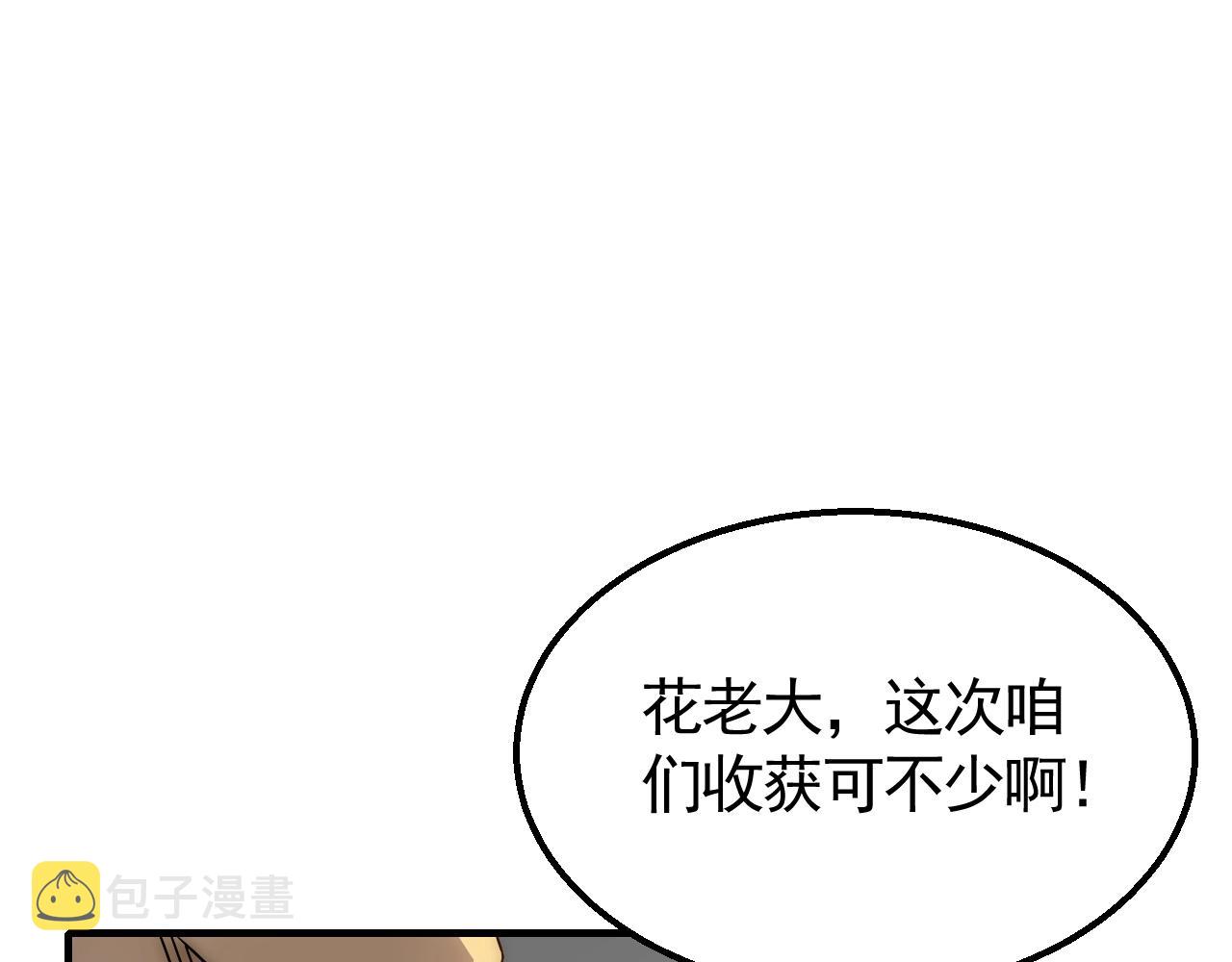 第27话 训练基地4