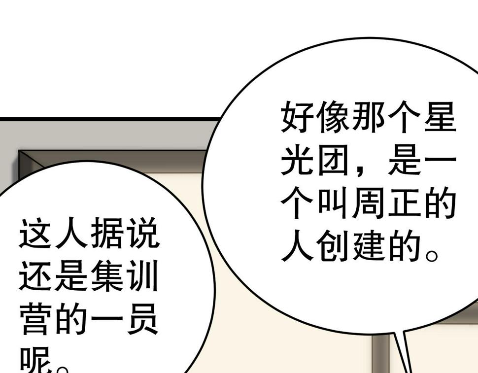 第152章：坐收渔翁之利的赢家40
