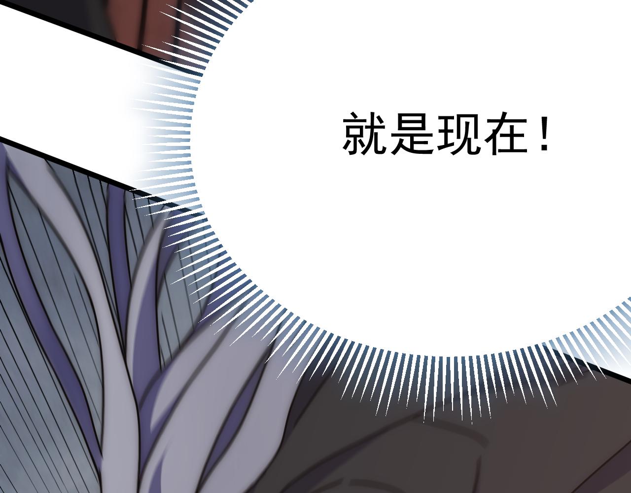 第124话 偷鸡不成蚀把米68