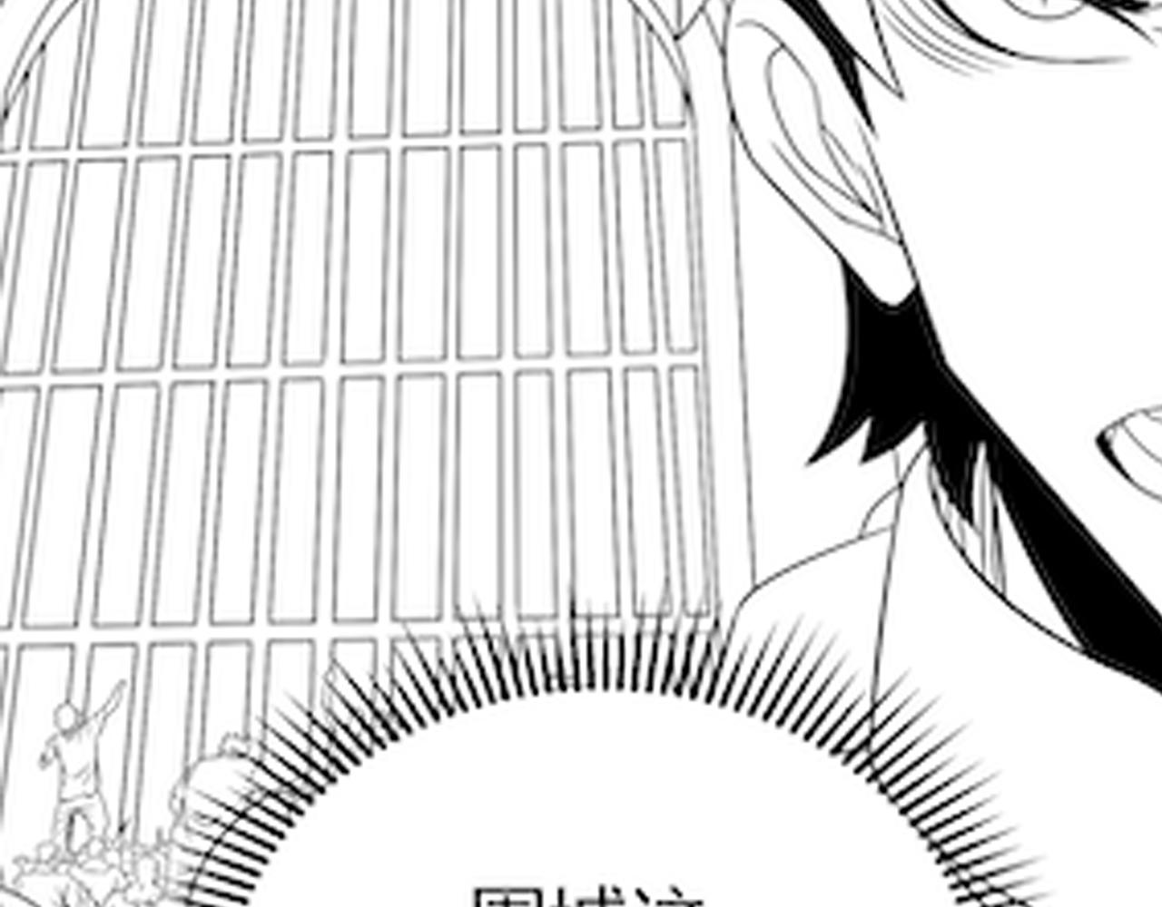 第52话 歼灭129