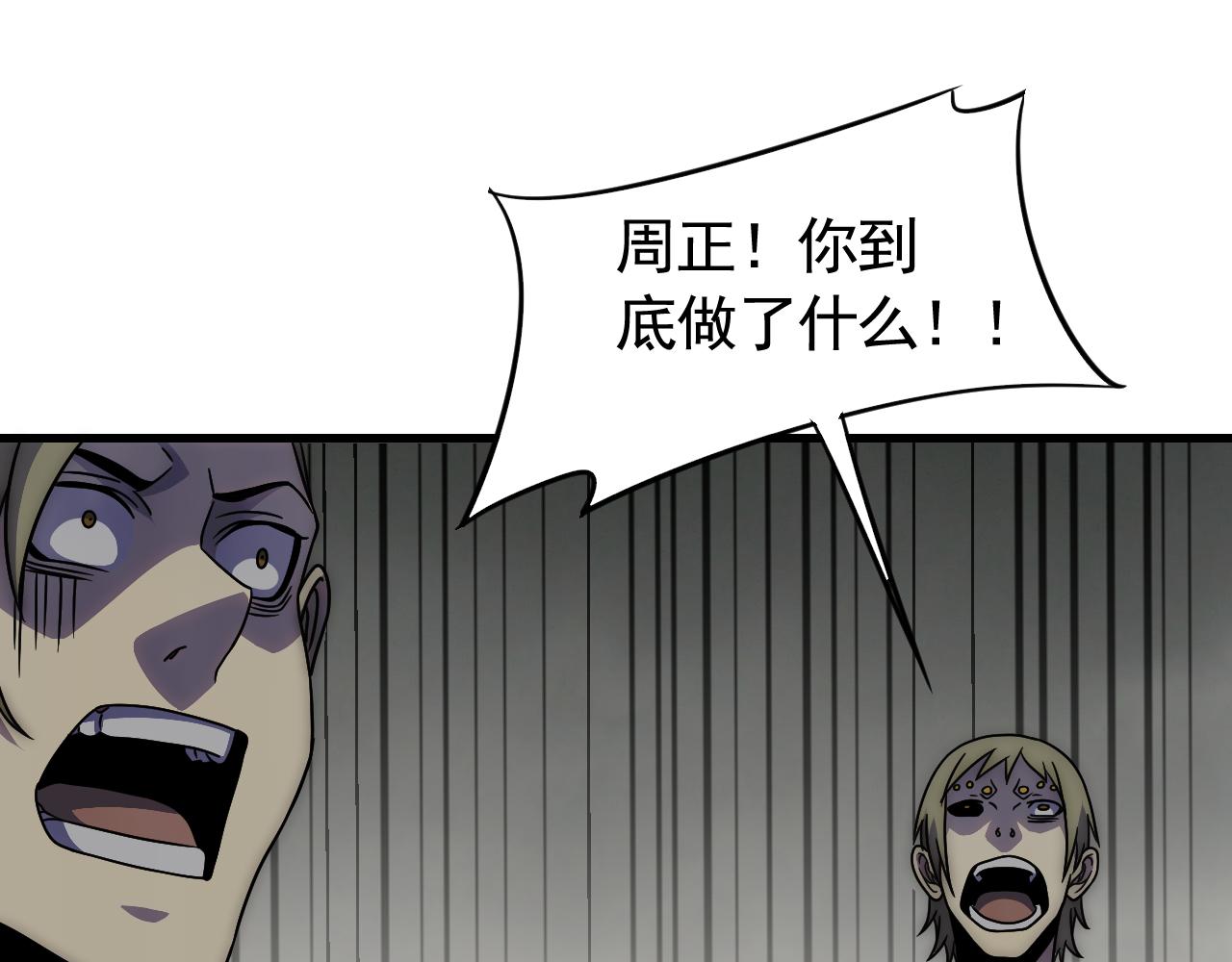 第71话 迟来的烟花4