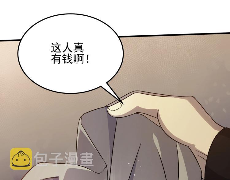 第9话 同归于尽吧！71