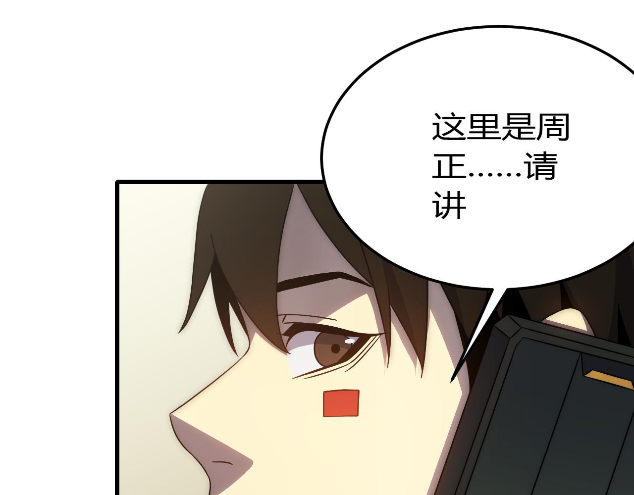第94话磨练自我7