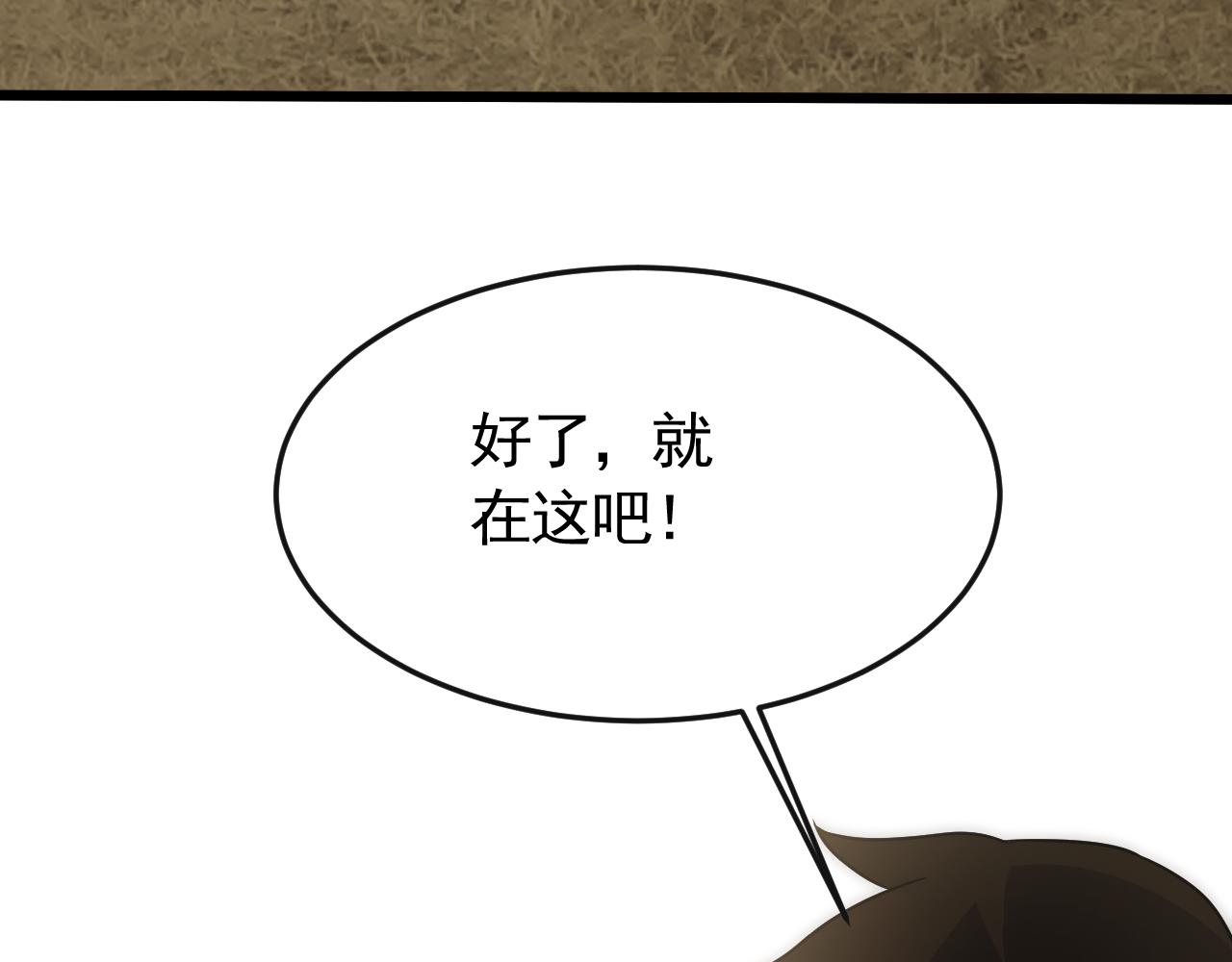 第84话引蛇出洞62