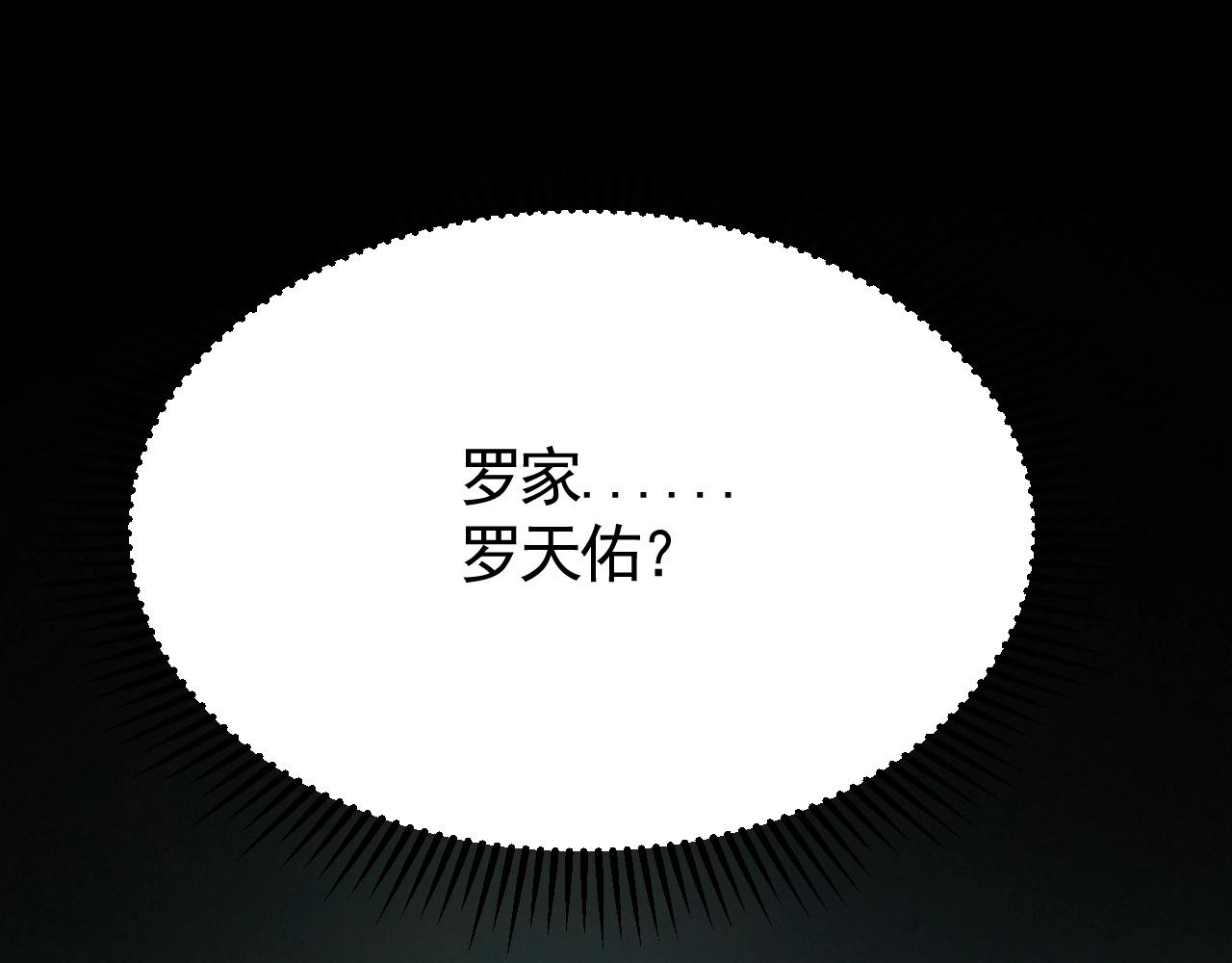 第35话 怒火113
