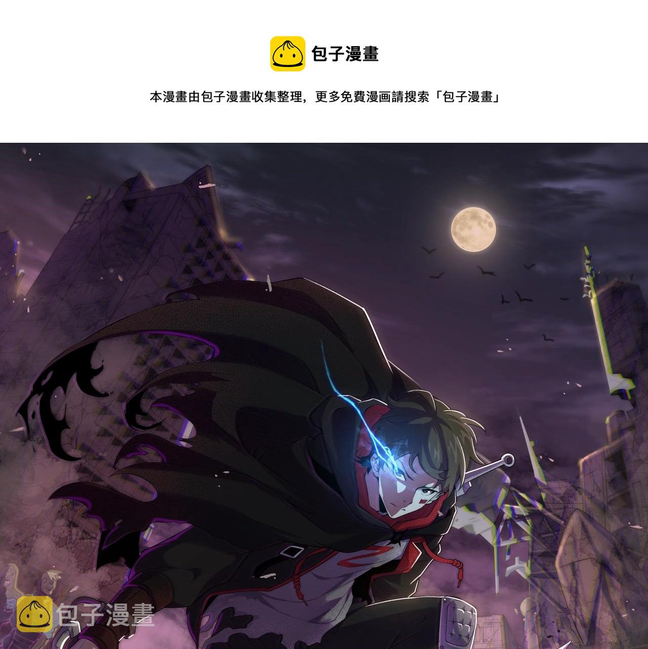 第46话 围歼0