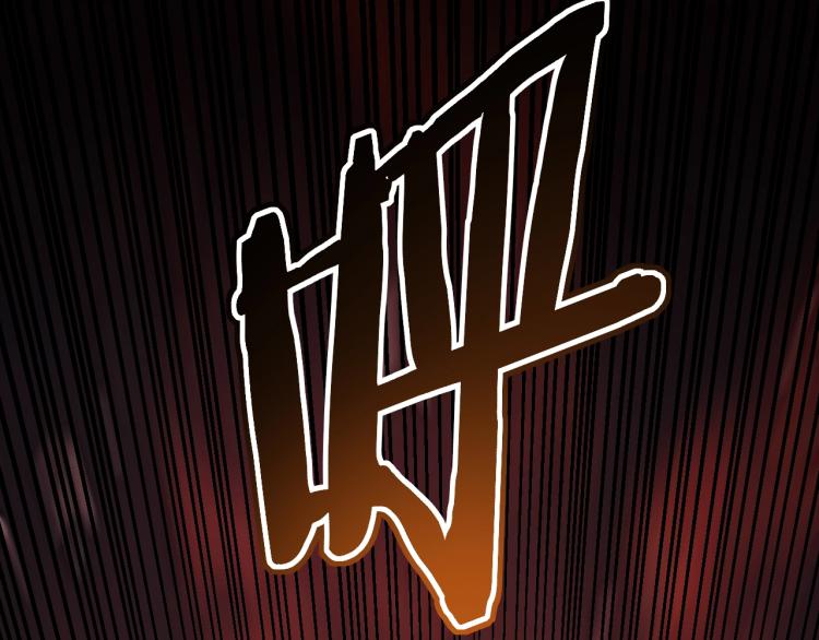 第15话 该上路了！63