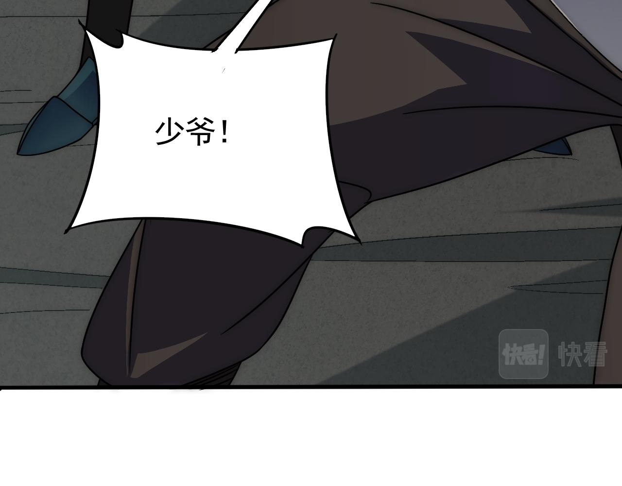 第66话 “狩猎法则”104