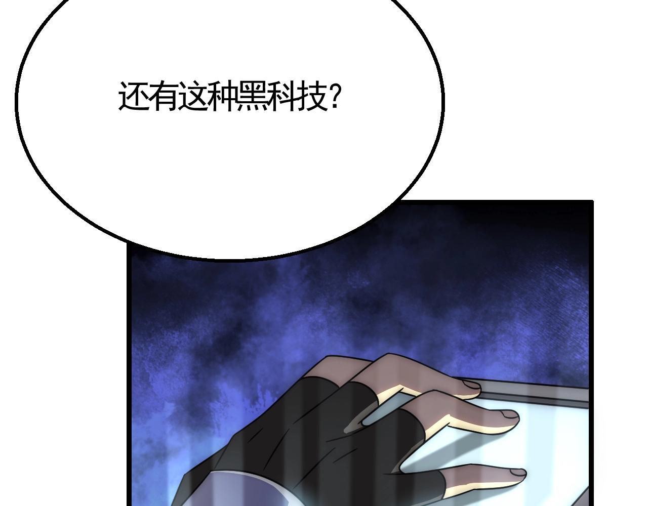 第22话 武者公会42