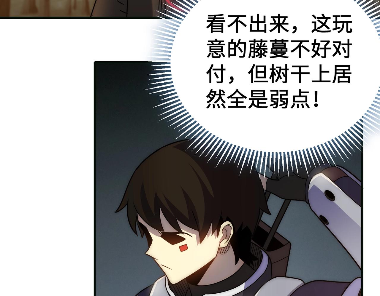 第44话 死亡之地117