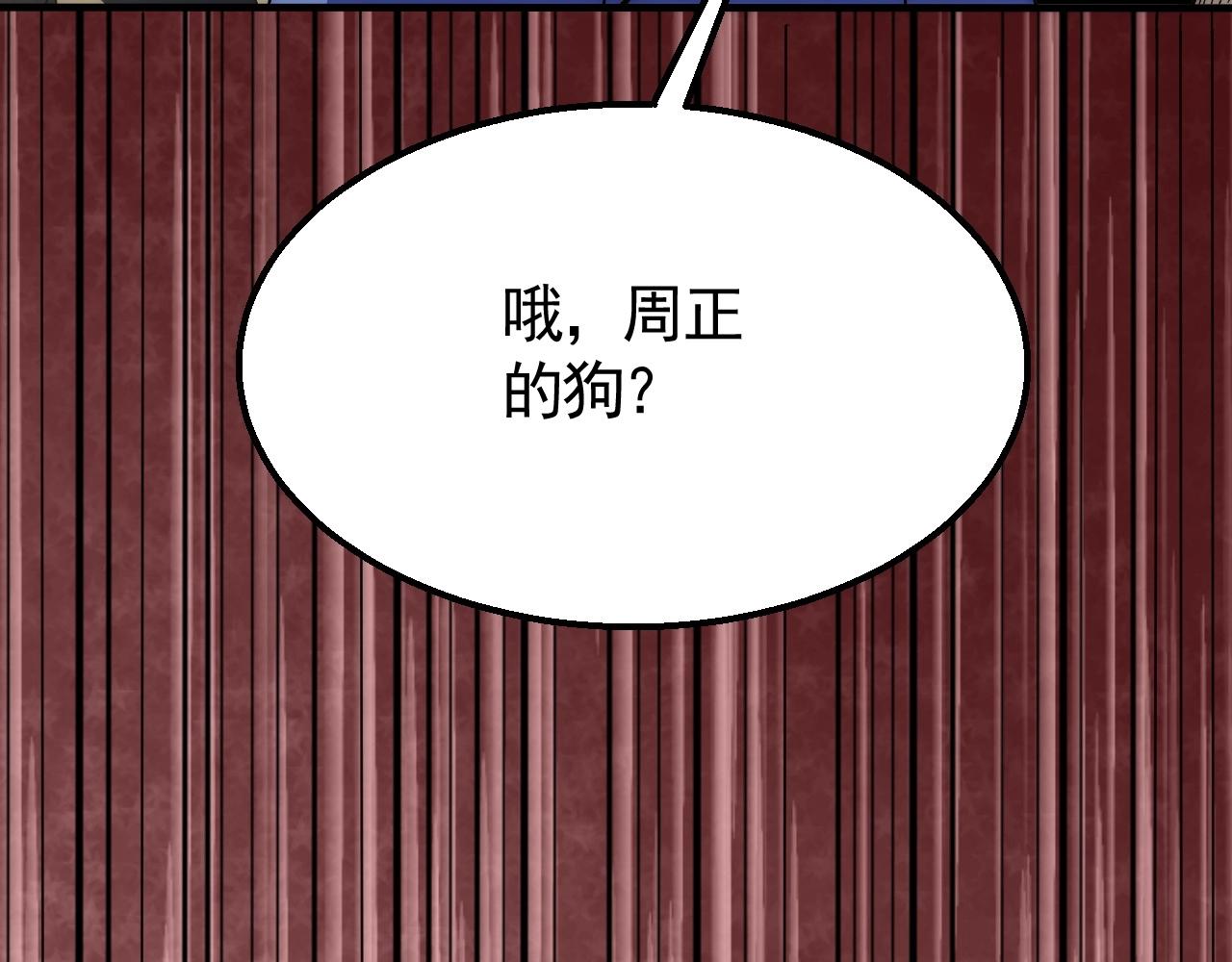第35话 怒火80