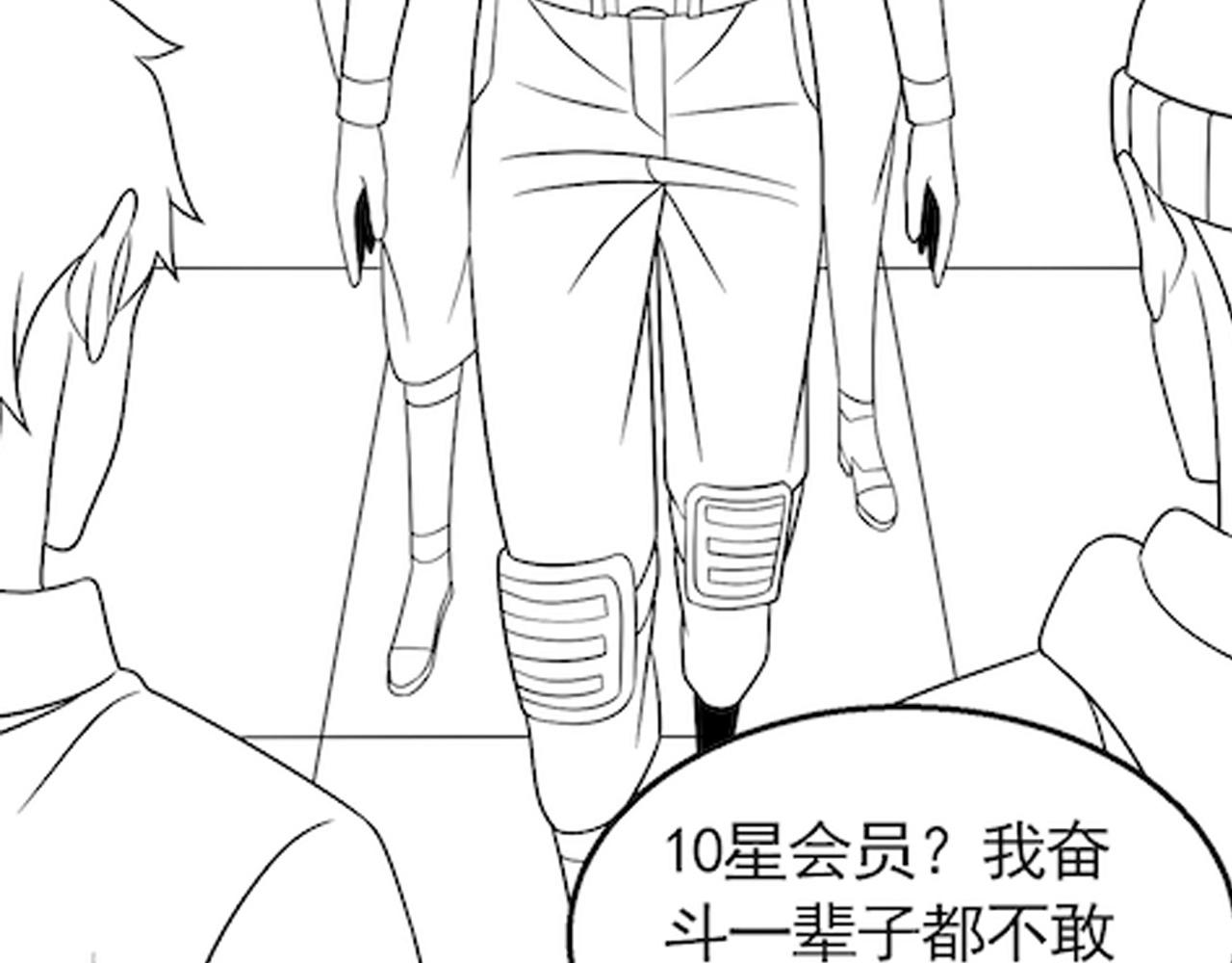 第46话 围歼116