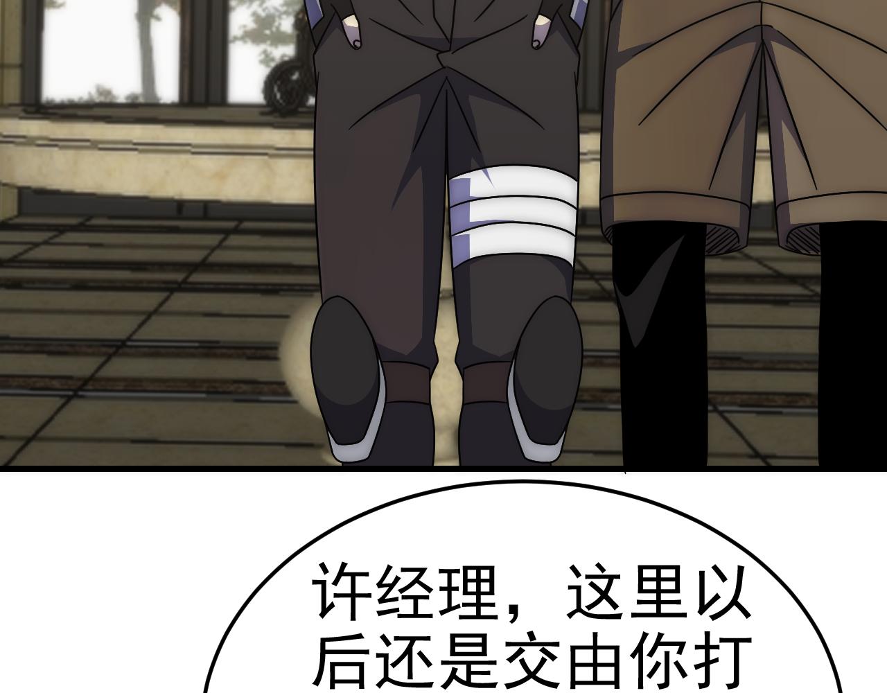 第97话恐怖如斯152