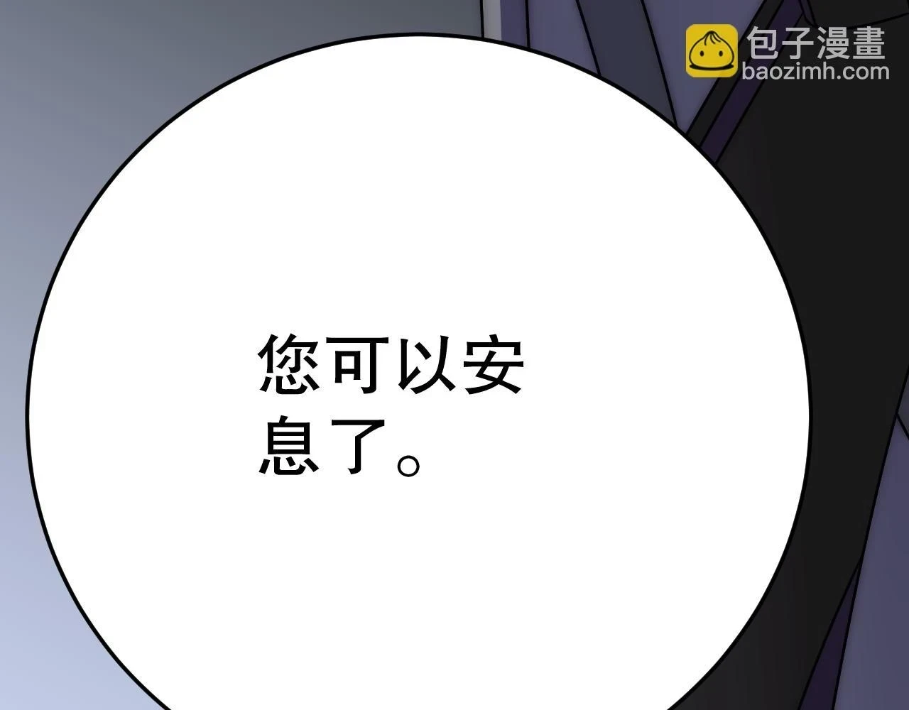 第138话 破壳而出98