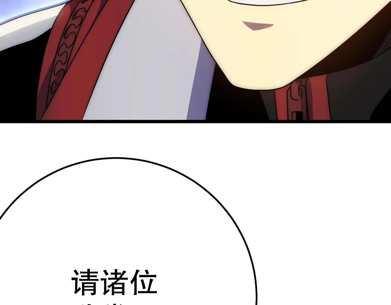 第163章：逆境重生归来！147