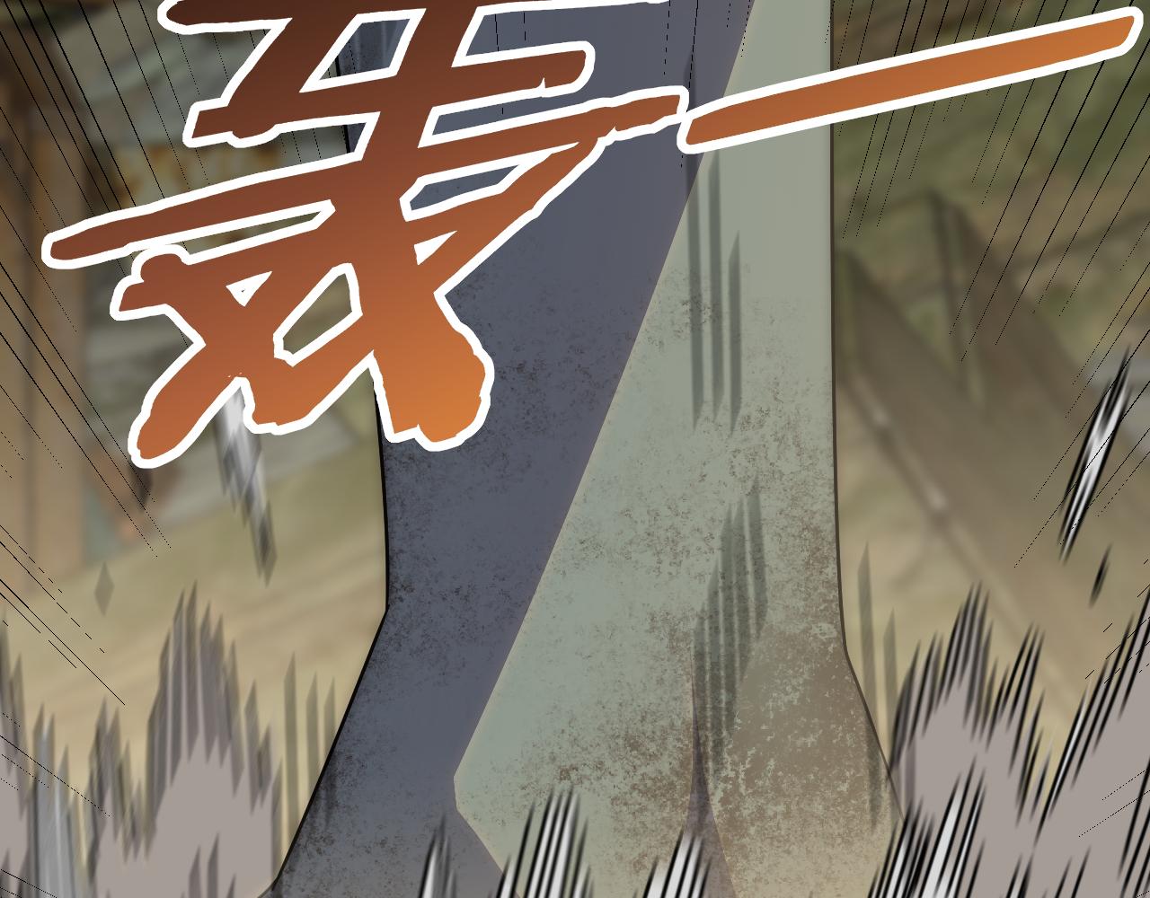 第101话 重点培养对象80