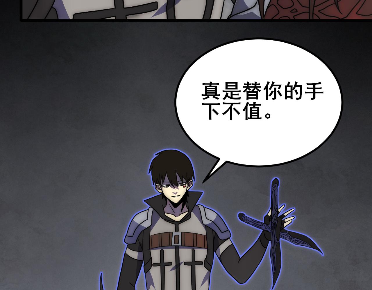 第110话 A级强者46