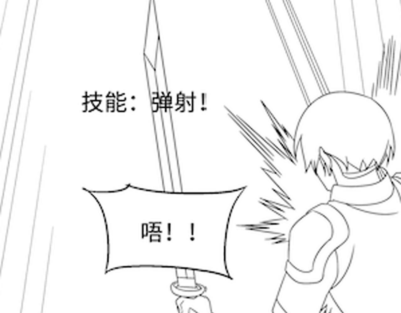 第76话 发财大计122