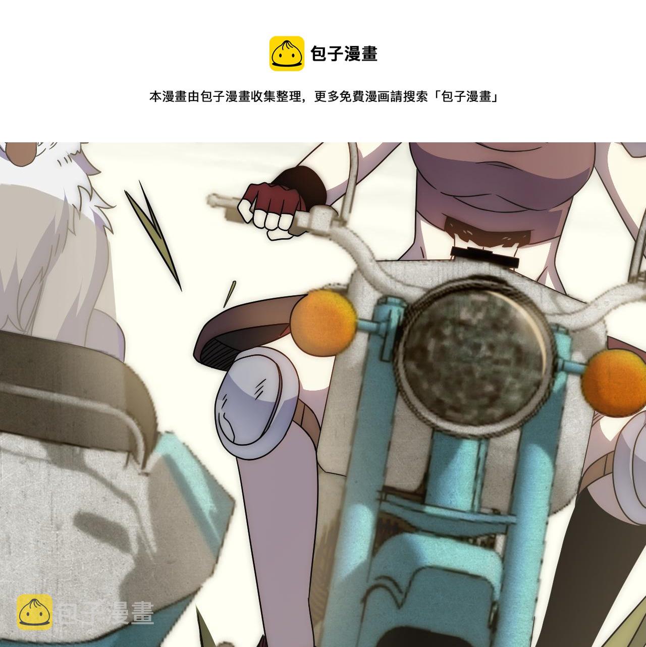 第63话 驯兽师联盟80