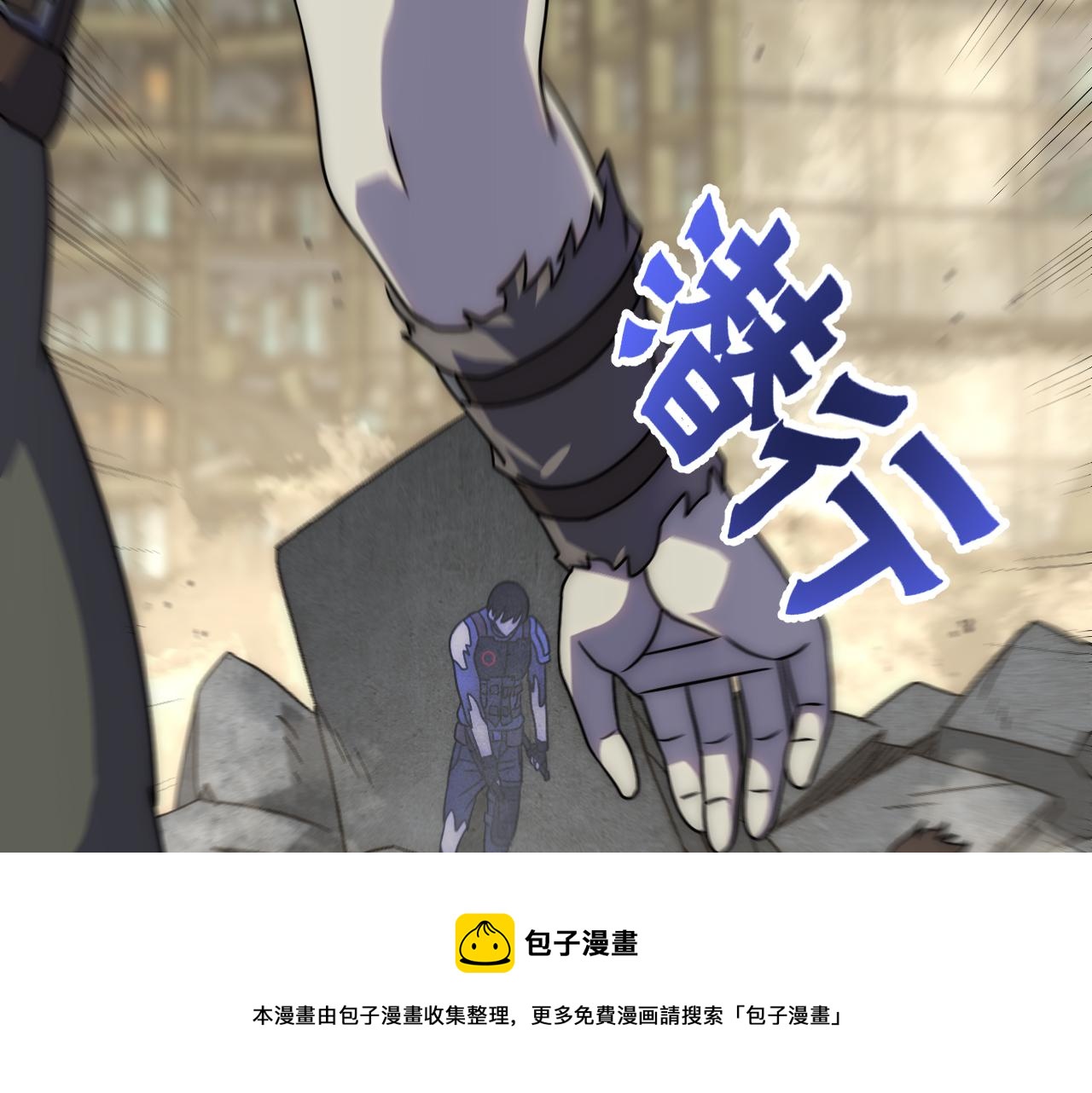第68话 绝地逢生70