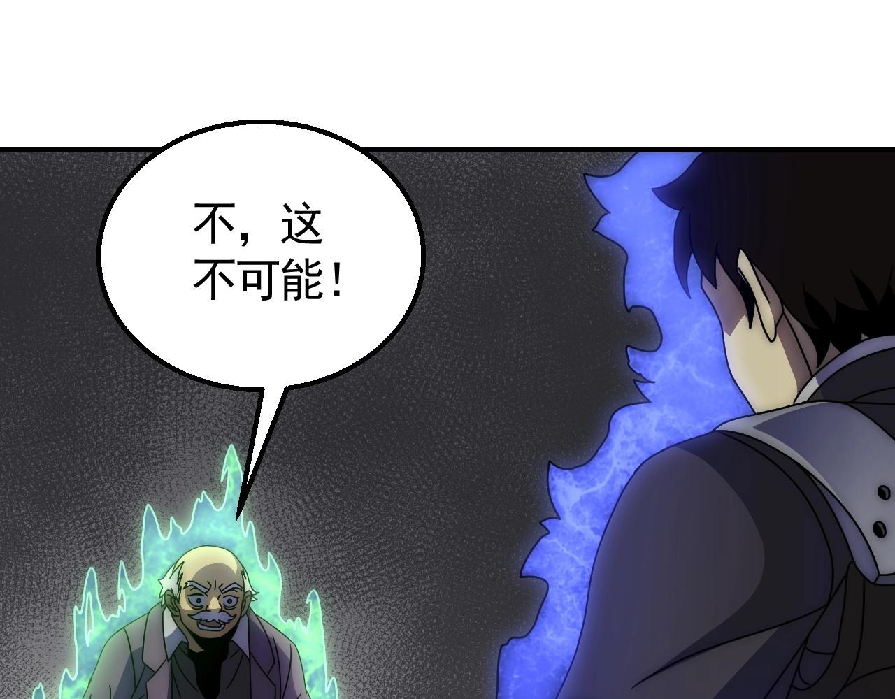 第37话 守护38