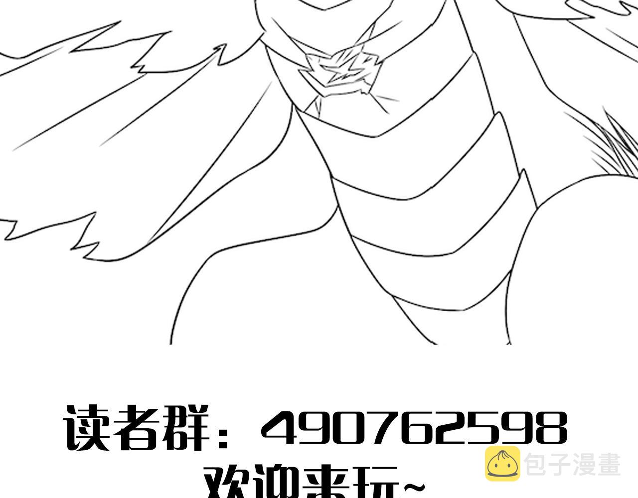 第45话 风神翼龙！131