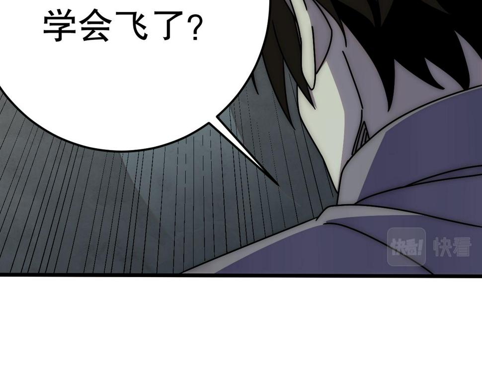 第139话 大危机！87
