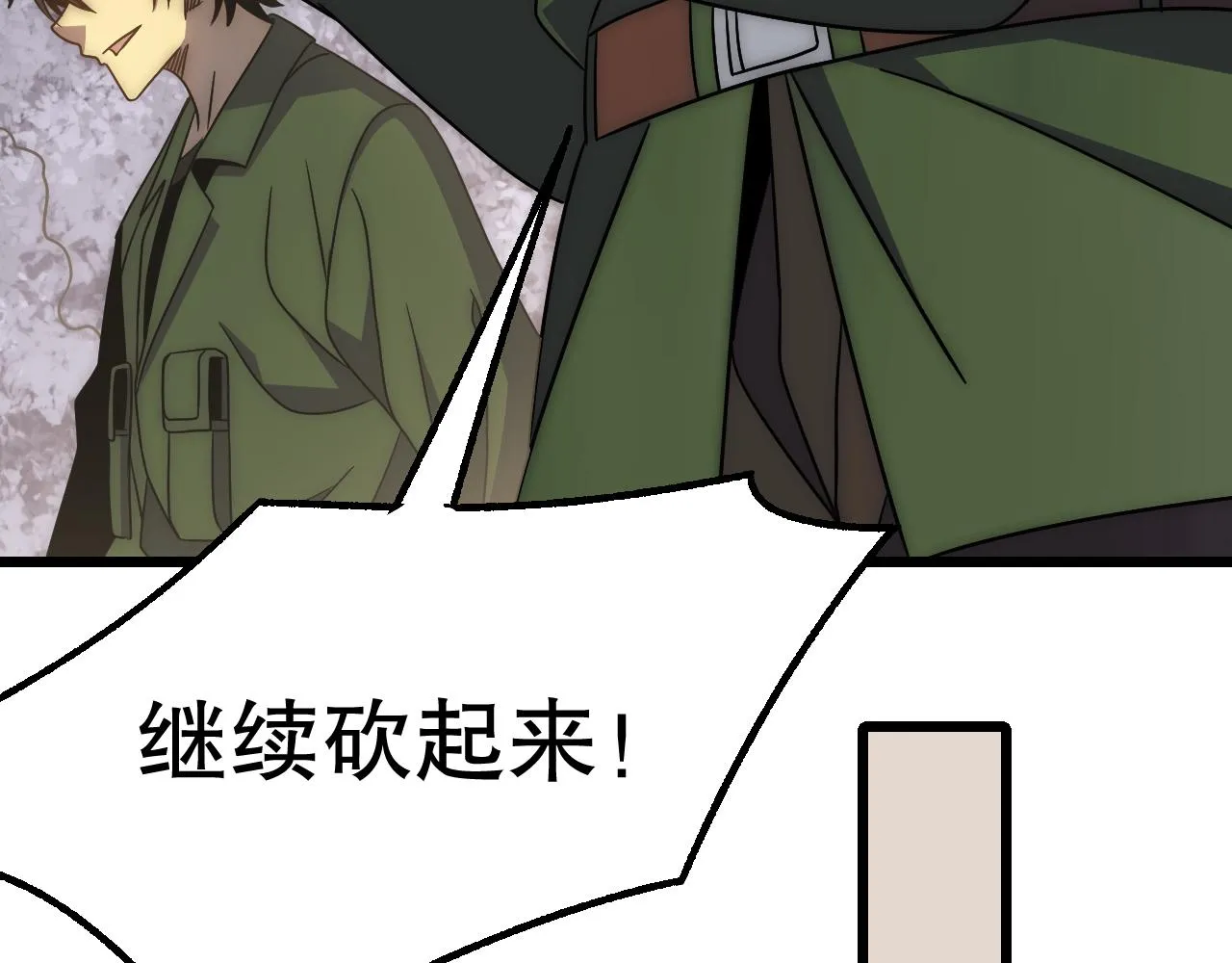 第161章：周正回来了17
