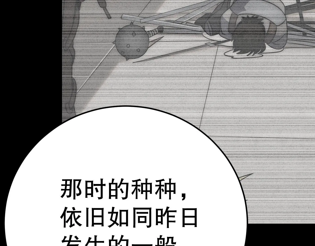 第163章：逆境重生归来！31