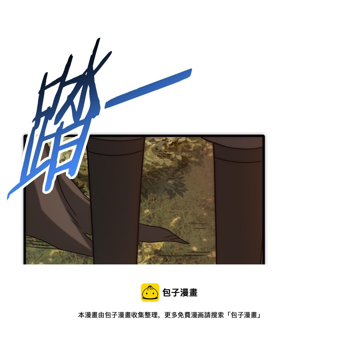 第53话 围城之仇64