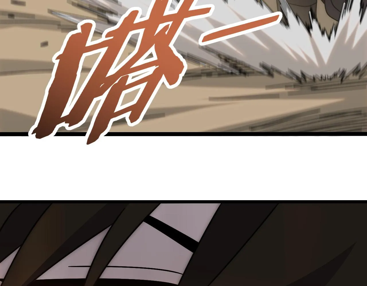 第158章：大队长你咋了？101