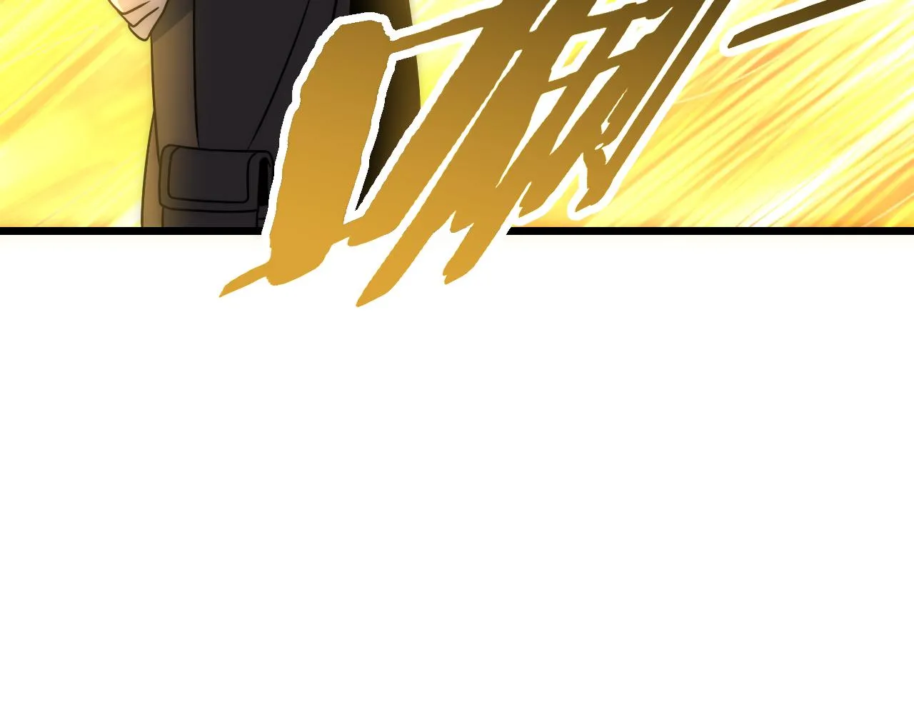 第158章：大队长你咋了？168